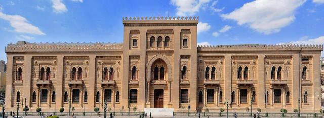 Museum of Islamic Art